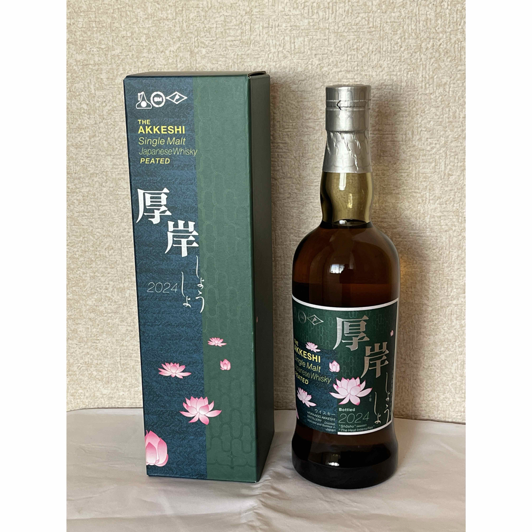 厚岸 小暑 2024年 ウイスキー 700ml 55% 厚岸蒸溜所 厚岸 小暑 2024年 ウイスキー 700ml 55% 厚岸蒸溜所