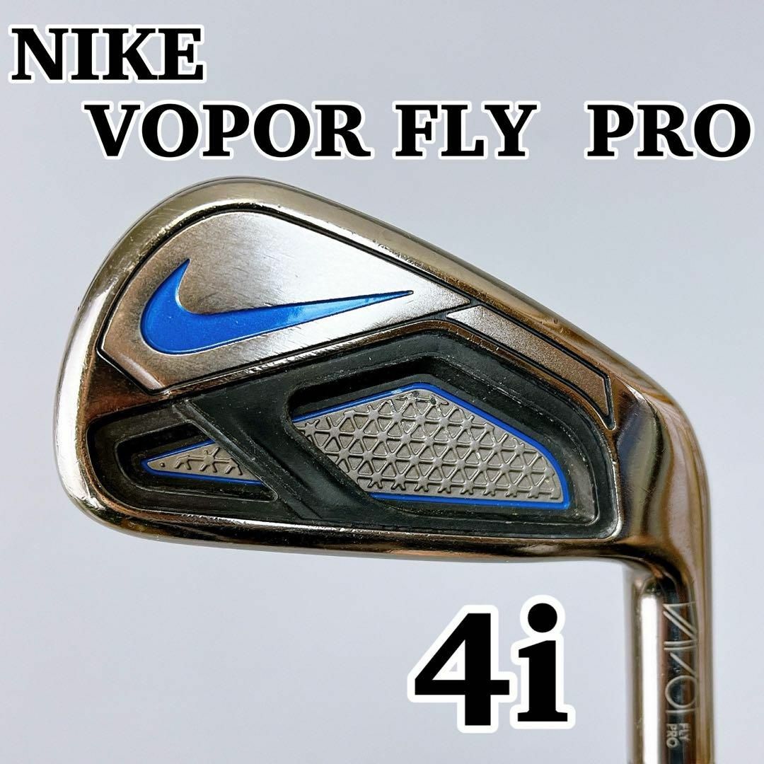 NIKE VAPOR FLY PRO 4i ナイキ アイアン 4番 希少 ゴルフ|単体 NIKE VAPOR FLY PRO 4i ナイキ アイアン 4番 希少 ゴルフ|単体