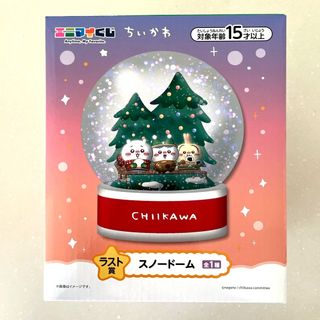 ちいかわ - ちいかわ エニマイ 一番くじ ラストワン賞 スノー ちいかわ - ちいかわ エニマイ 一番くじ ラストワン賞 スノー