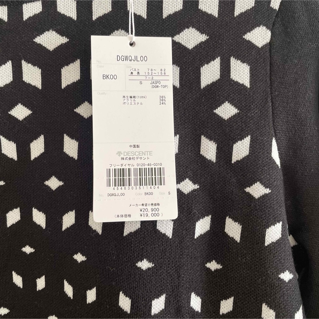 新品未使用タグ付き✨DESCENTE GOLF 総柄ニットブラック 新品未使用タグ付き✨DESCENTE GOLF 総柄ニットブラック
