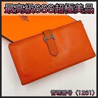 ファッションシーンで話題のこれから流行るブランド12選 HERMES シェーブル ベアンクラシック 長財布 エルメス - 小物