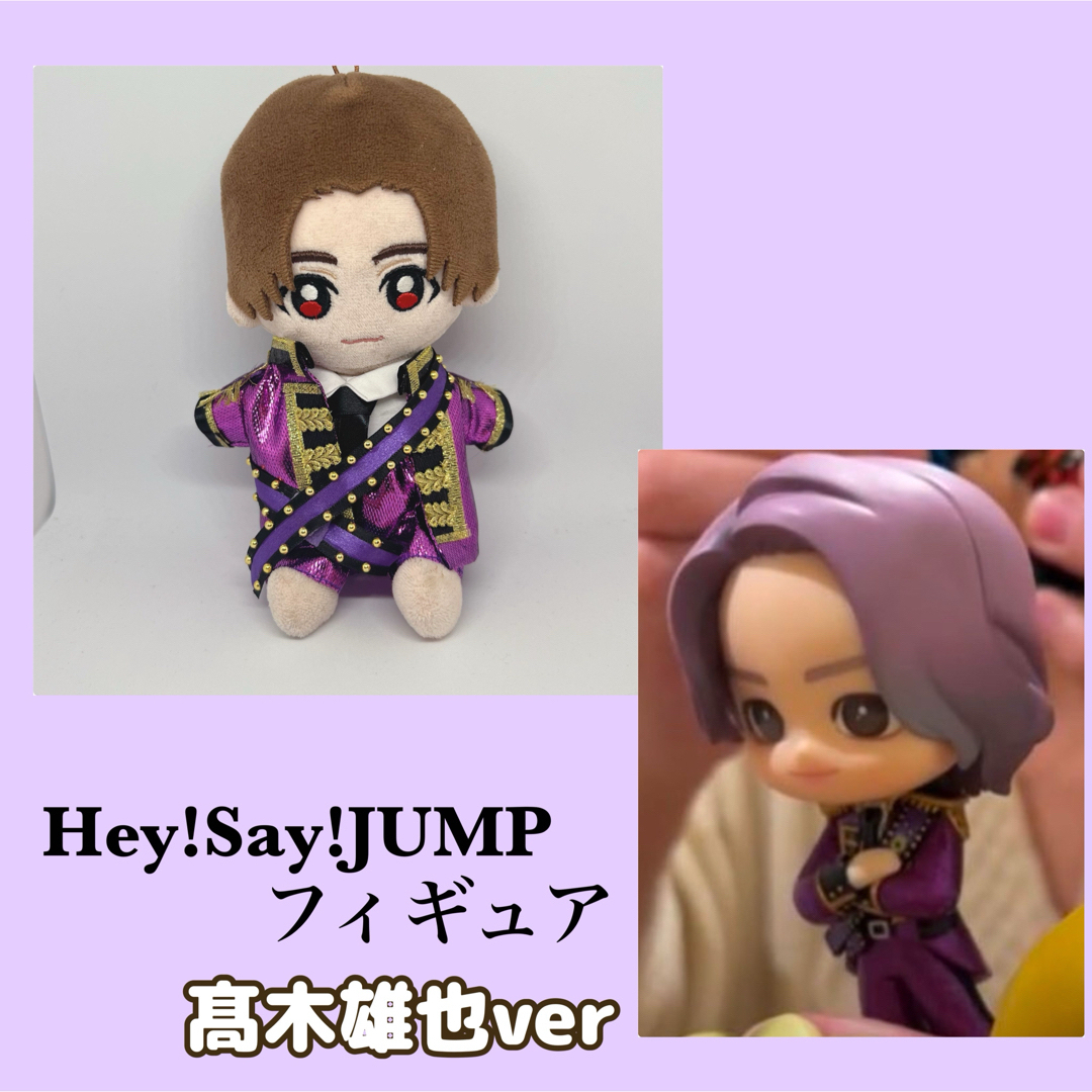 髙木】Hey!Say!JUMP ちびぬい用 フィギュア衣装風の通販 by R's 髙木】Hey!Say!JUMP ちびぬい用 フィギュア衣装風の通販 by R's