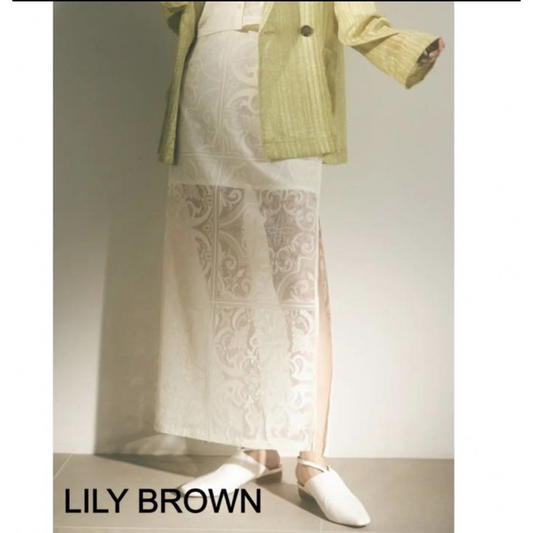 Lily Brown - LILY BROWN パネルレーススカート　アイボリー　宮脇咲良