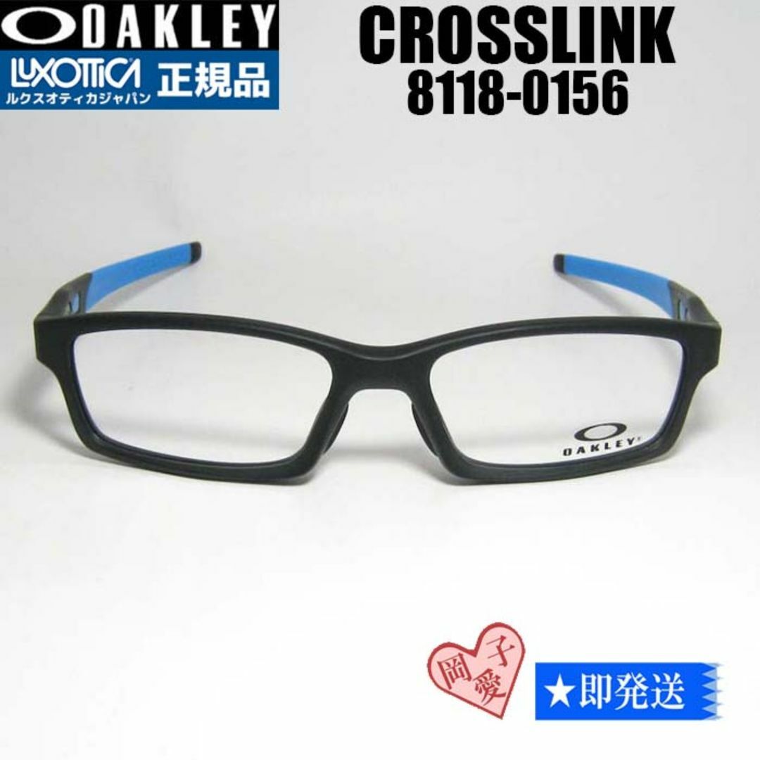 Oakley - ☆8118-0156☆オークリー メガネ フレーム クロス Oakley - ☆8118-0156☆オークリー メガネ フレーム クロス