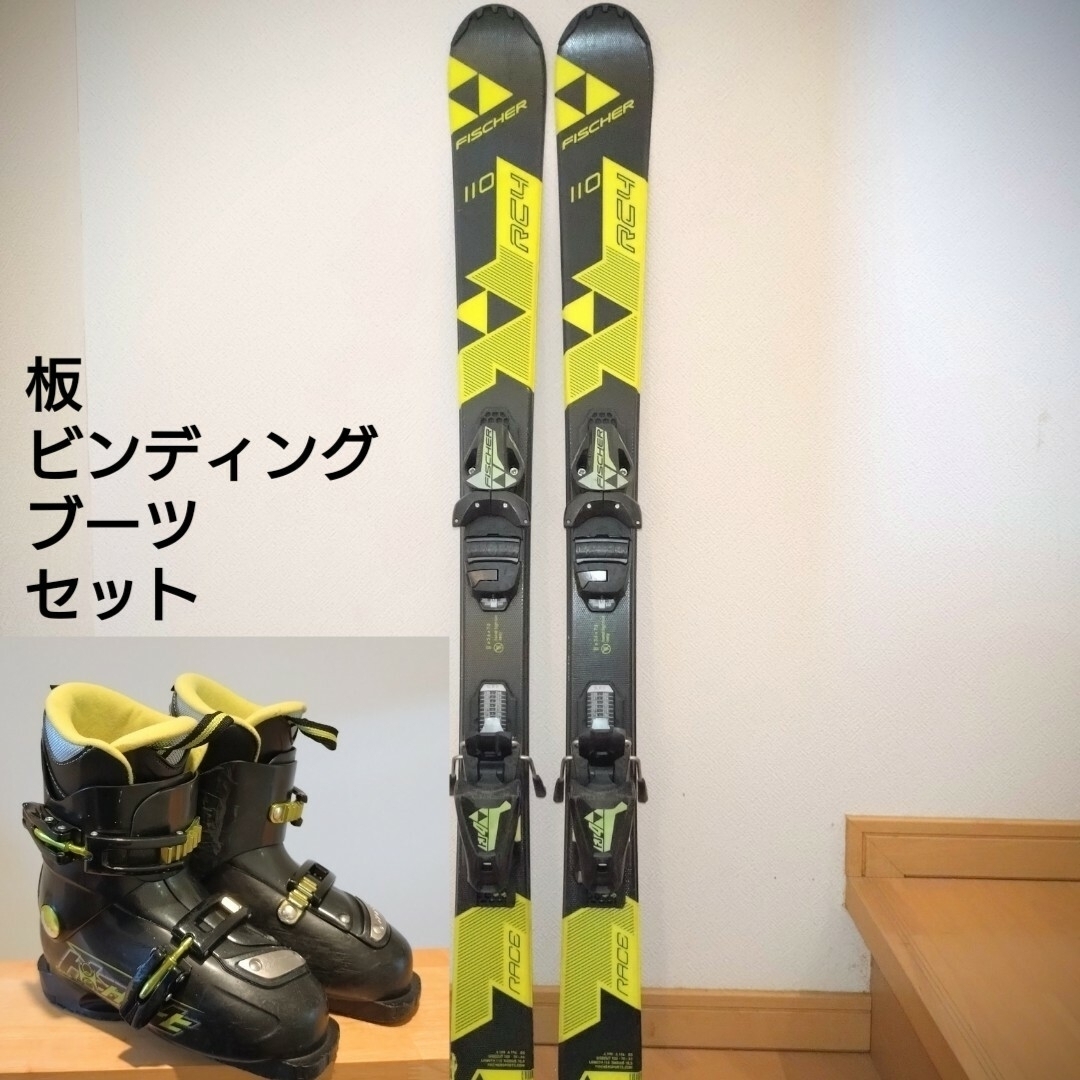 FISCHER/フィッシャー ジュニア用カービングスキー4点 心細く FISCHER/フィッシャー ジュニア用カービングスキー4点 心細く