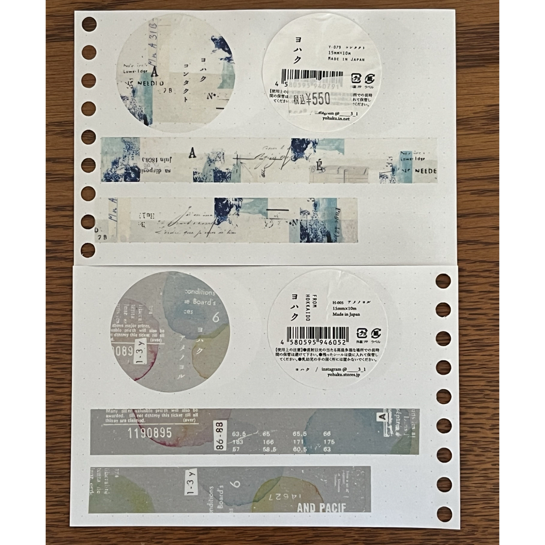 ②《美品》ヨハク マスキングテープ 10本セットの通販 by ②《美品》ヨハク マスキングテープ 10本セットの通販 by