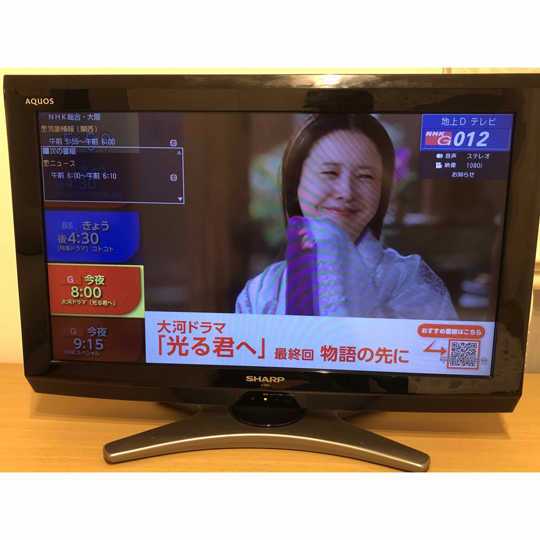 SHARP - 【液晶テレビ26型】SHARP AQUOS E E8 LC-26E8-Bの通販 SHARP - 【液晶テレビ26型】SHARP AQUOS E E8 LC-26E8-Bの通販