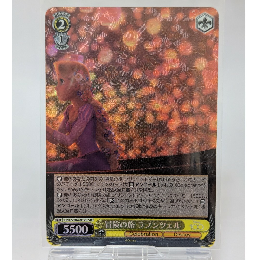 ヴァイスシュヴァルツ - ヴァイスシュバルツディズニー100カード ヴァイスシュヴァルツ - ヴァイスシュバルツディズニー100カード