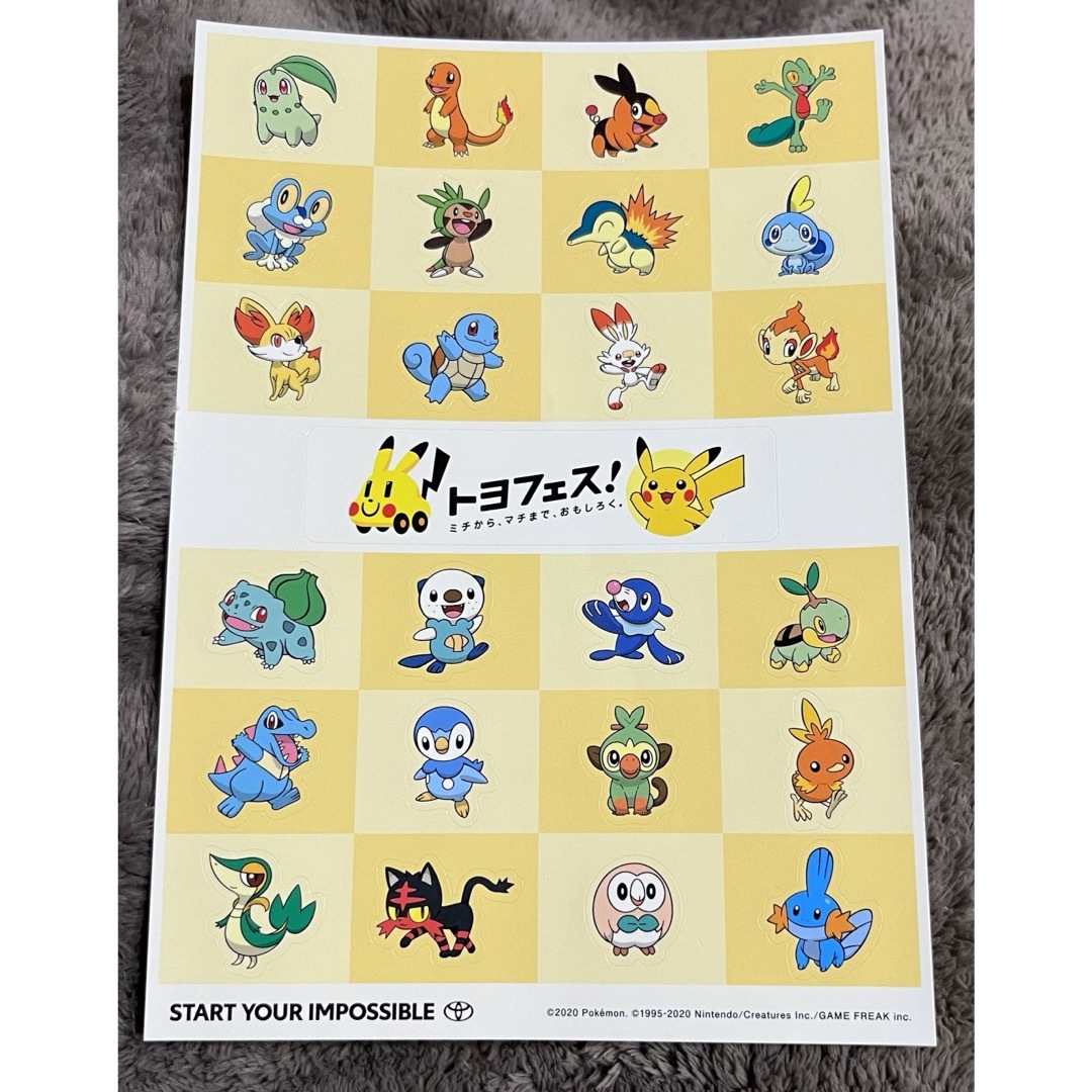 ポケモン(ポケモン)のトヨフェス ポケモンシール インテリア/住まい/日用品の文房具(シール)の商品写真