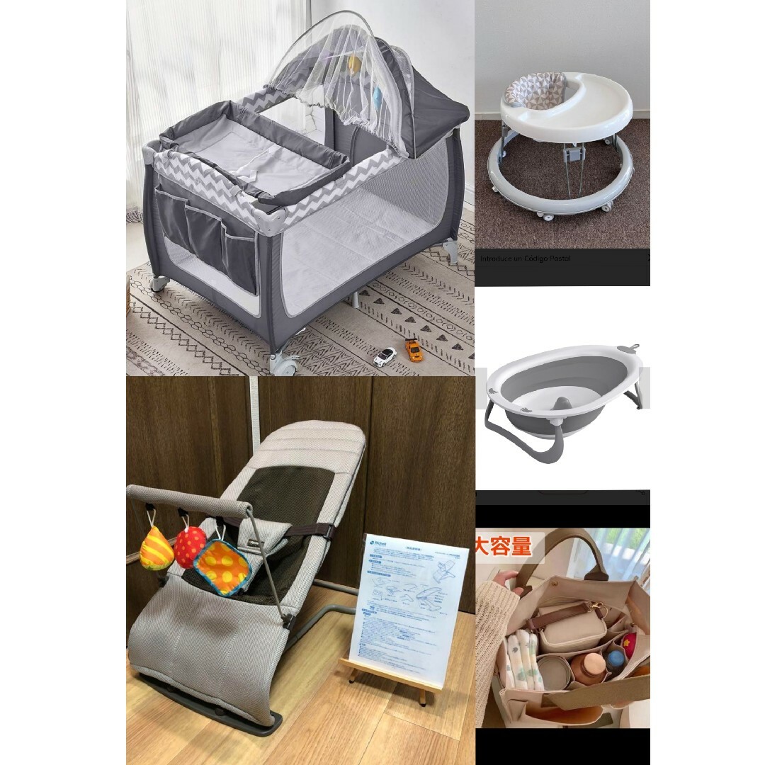 Richell - 大セール子育て応援5点セットベッド、バウンサー、歩行器、風呂、マザーズバッグ