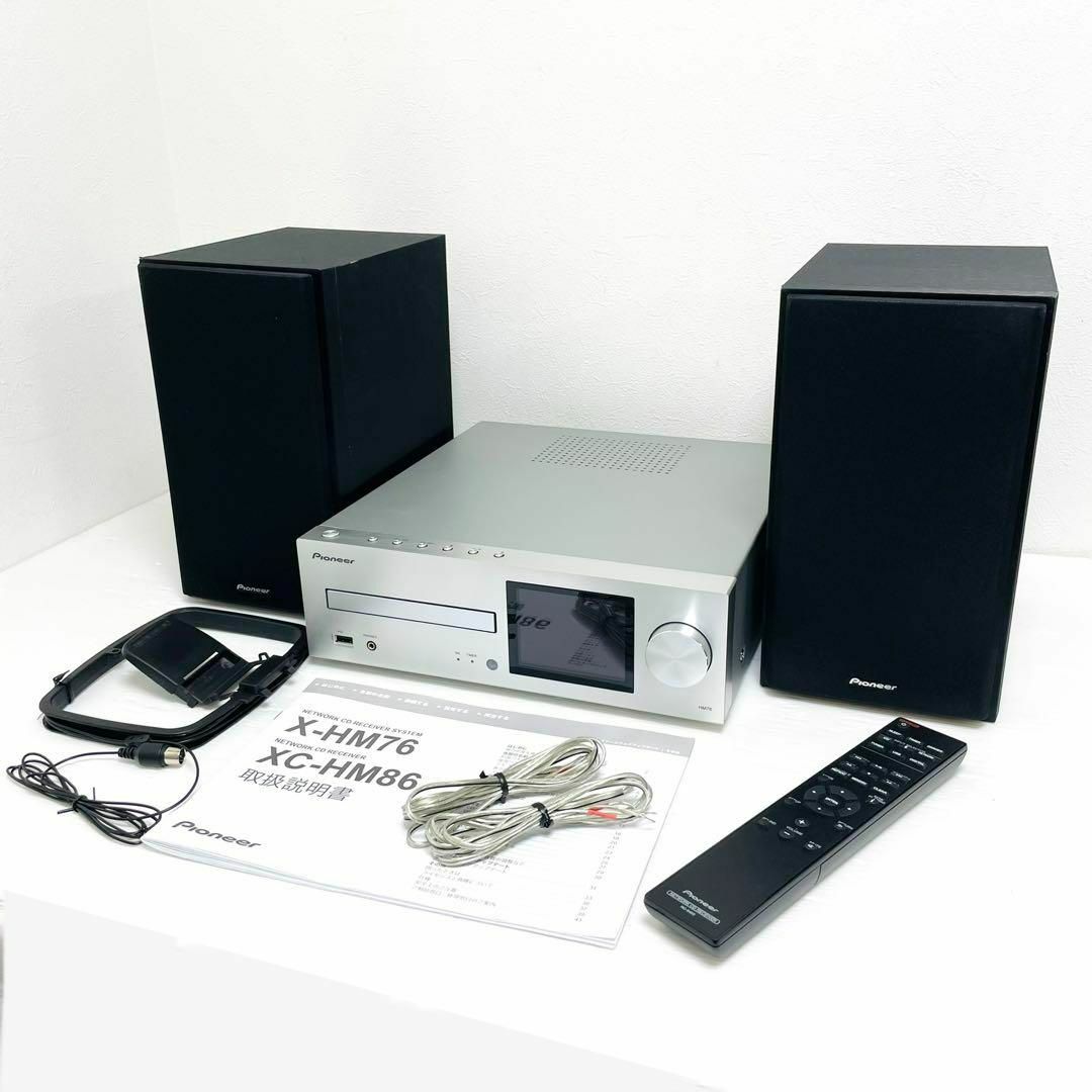 最大15%OFFクーポン PIONEER - Pioneer ネットワークCDレシーバー CDコンポ X-HM76 シルバーの通販 by サイモン's shop|パイオニア ならラクマ ラジオ・コンポ
