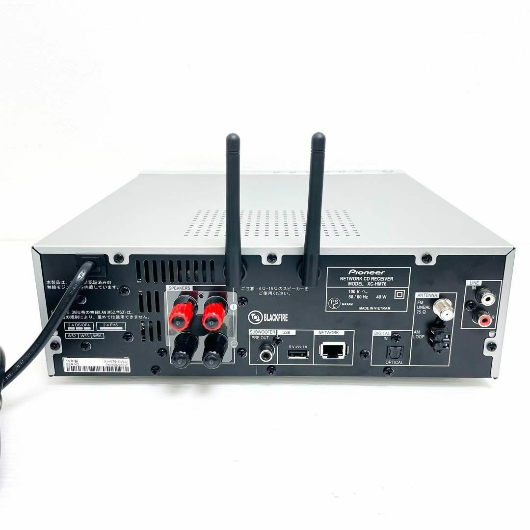 Pioneer ネットワークCDレシーバー CDコンポ X-HM76 シルバー Pioneer ネットワークCDレシーバー CDコンポ X-HM76 シルバー