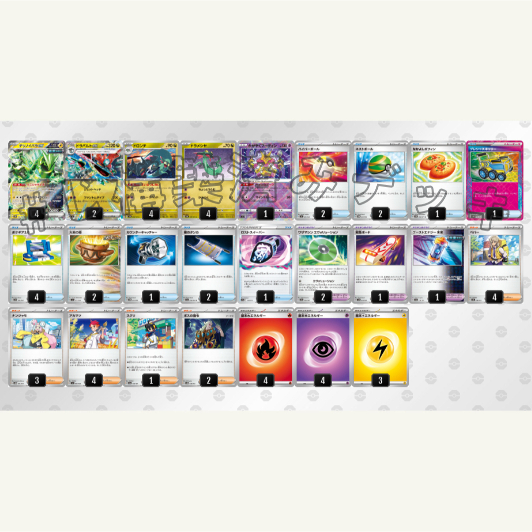 Tier4チャンネル紹介】テツノイバラex+ドラパルトex 構築済み Tier4チャンネル紹介】テツノイバラex+ドラパルトex 構築済み