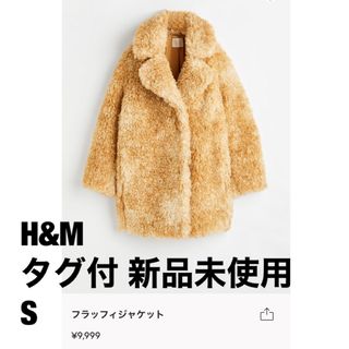 H&M - ファーコート 赤 メンズの通販 by shop|エイチアンドエム H&M - ファーコート 赤 メンズの通販 by shop|エイチアンドエム