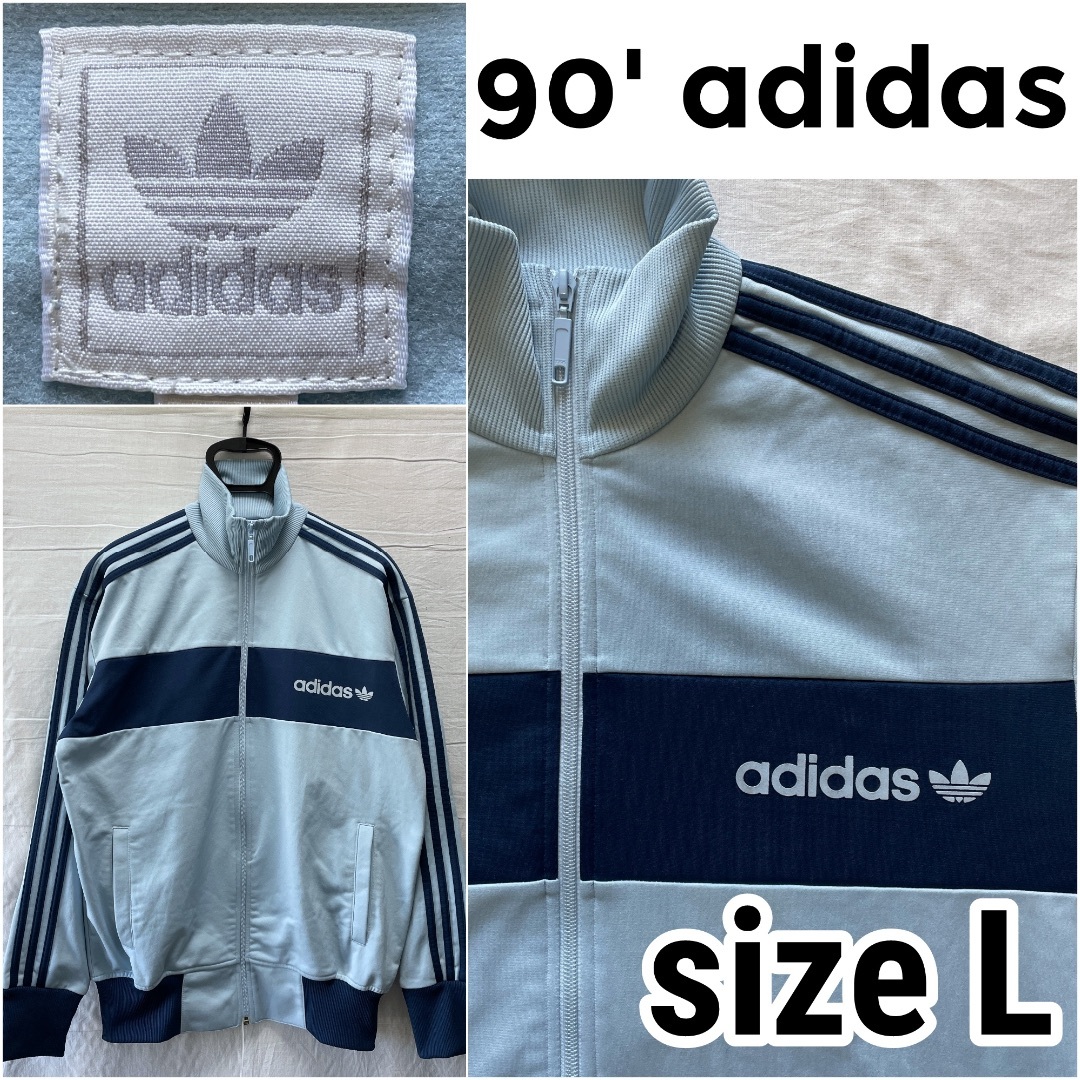 あのちゃん着用】adidas トラックトップ 心地よかっ あのちゃん着用】adidas トラックトップ 心地よかっ