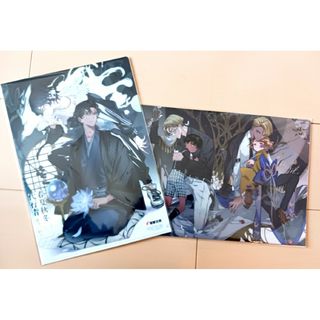 春夏秋冬代行者 百歌百葉 秋の舞 黄昏の射手 メロンブックス 特典クリアファイル(クリアファイル)