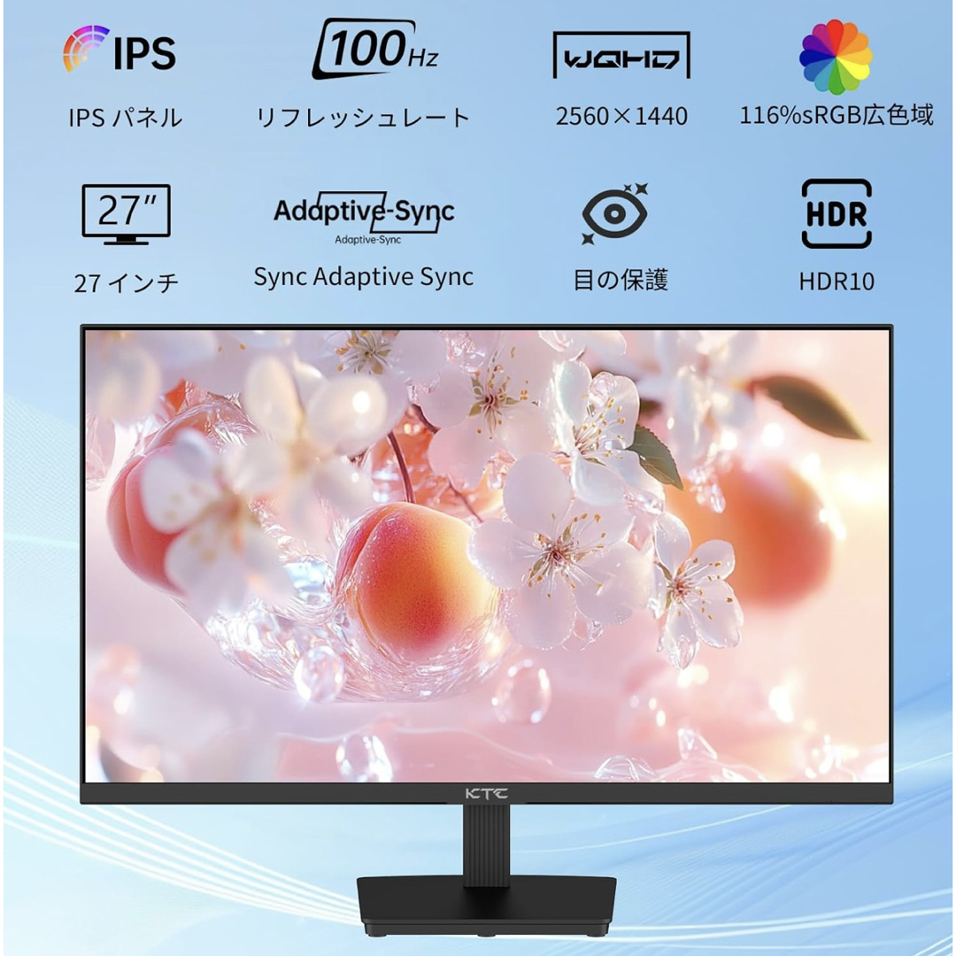 27インチ モニター WQHD(2560×1440) 100Hz IPSパネル 27インチ モニター WQHD(2560×1440) 100Hz IPSパネル