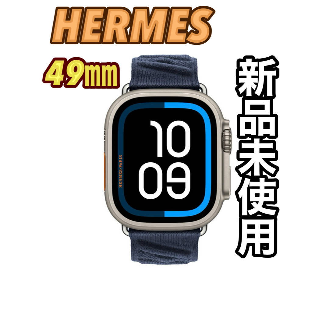 2159 Apple Watch エルメス アンメール ウルトラ HERMES 2159 Apple Watch エルメス アンメール ウルトラ HERMES