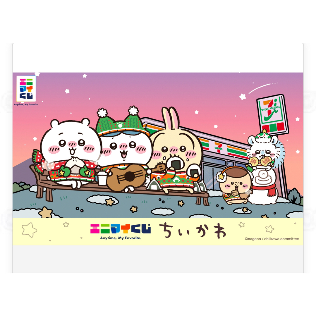 ちいかわ - ちいかわ エニマイくじ D賞 ハチワレ ぬいぐるみ マスコット セブンイレブンの通販 by おかゆちゃん's shop|チイカワならラクマ ちいかわ - ちいかわ エニマイくじ D賞 ハチワレ ぬいぐるみ マスコット セブンイレブンの通販 by おかゆちゃん's shop|チイカワならラクマ