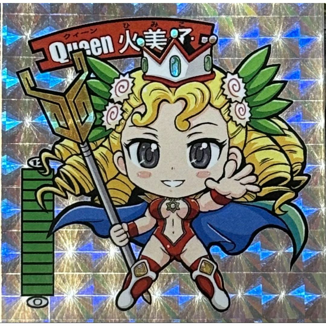 くるみ屋ぎゃらりー ばあさんの正体編 Queen火美子 さん家祭り シール エンタメ/ホビーのおもちゃ/ぬいぐるみ(キャラクターグッズ)の商品写真
