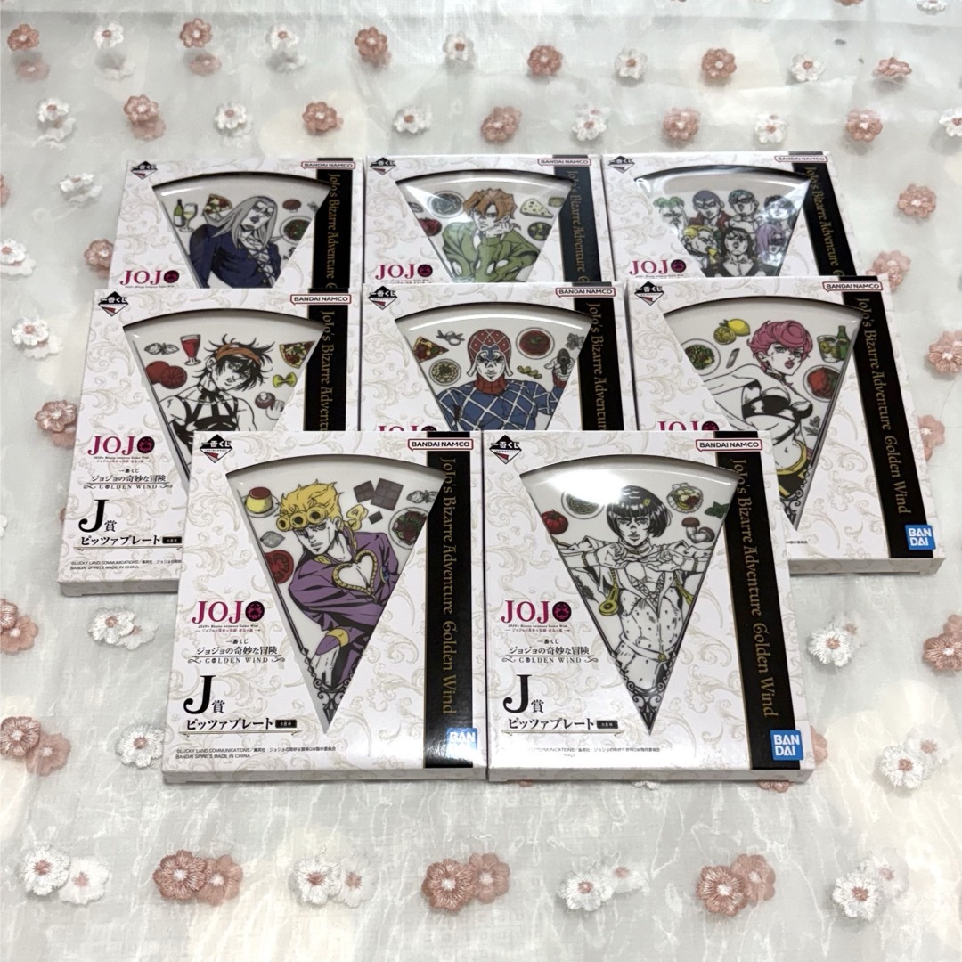 ジョジョ ピッツァプレート コンプリートセット