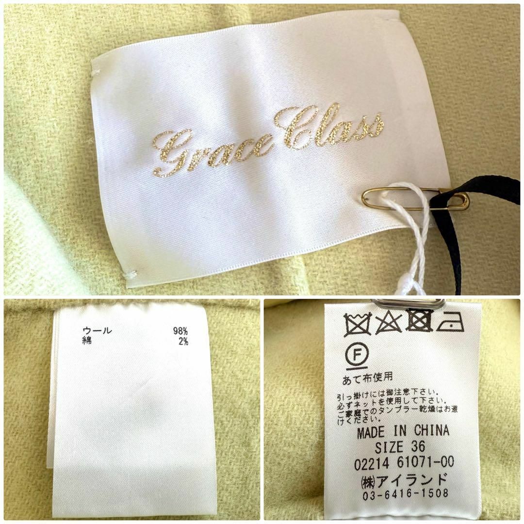 GRACE CONTINENTAL - ✶タグ付き・定価9.6万円✶ グレースクラス GRACE CONTINENTAL - ✶タグ付き・定価9.6万円✶ グレースクラス
