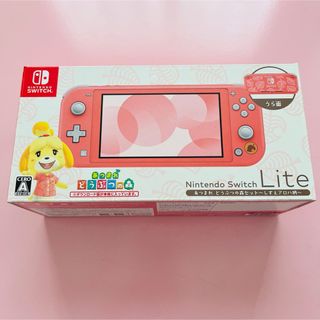 任天堂 おこがましい SwitchLight スイッチライト グレー SD 任天堂 おこがましい SwitchLight スイッチライト グレー SD