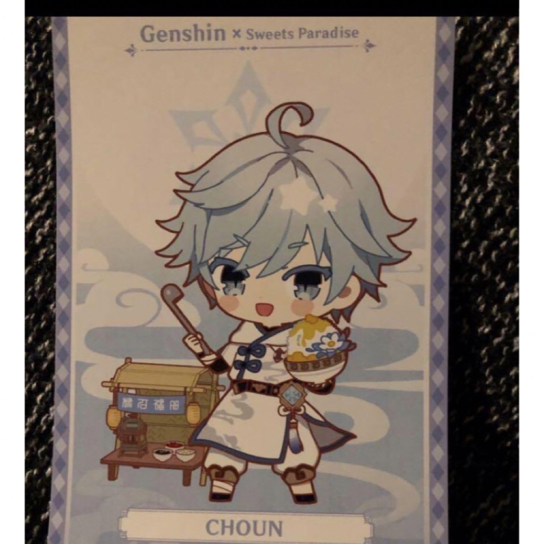 原神 スイパラ 入場特典 ちびキャラブロマイド ポストカード 原神 スイパラ 入場特典 ちびキャラブロマイド ポストカード