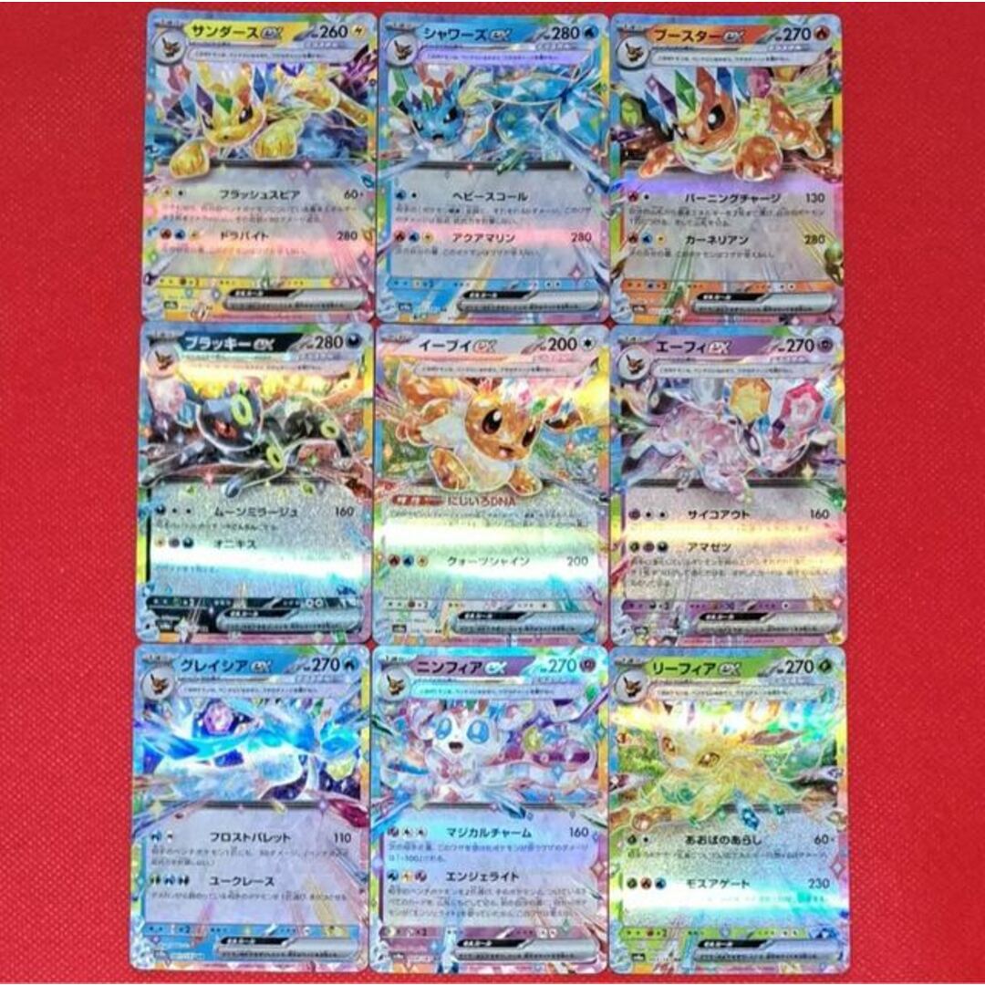 ポケモンカード デルタ種 サンダース エーフィ ブラッキー ポケモンカード デルタ種 サンダース エーフィ ブラッキー