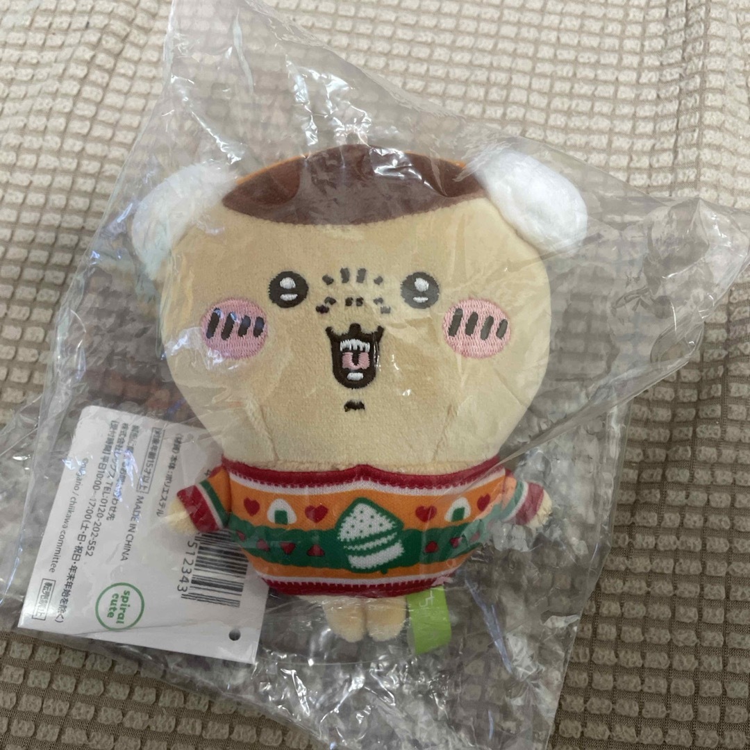 ちいかわ エニマイくじ よい D賞 ぬいぐるみ キーホルダー ちい ちいかわ エニマイくじ よい D賞 ぬいぐるみ キーホルダー ちい