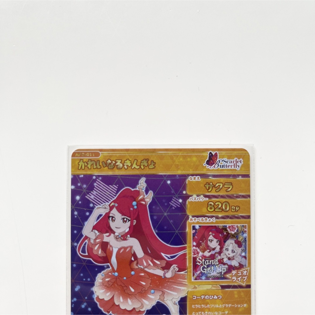 T-ARTS - ひみつのアイプリ サイン カード サクラ まとめ 1段 2 T-ARTS - ひみつのアイプリ サイン カード サクラ まとめ 1段 2