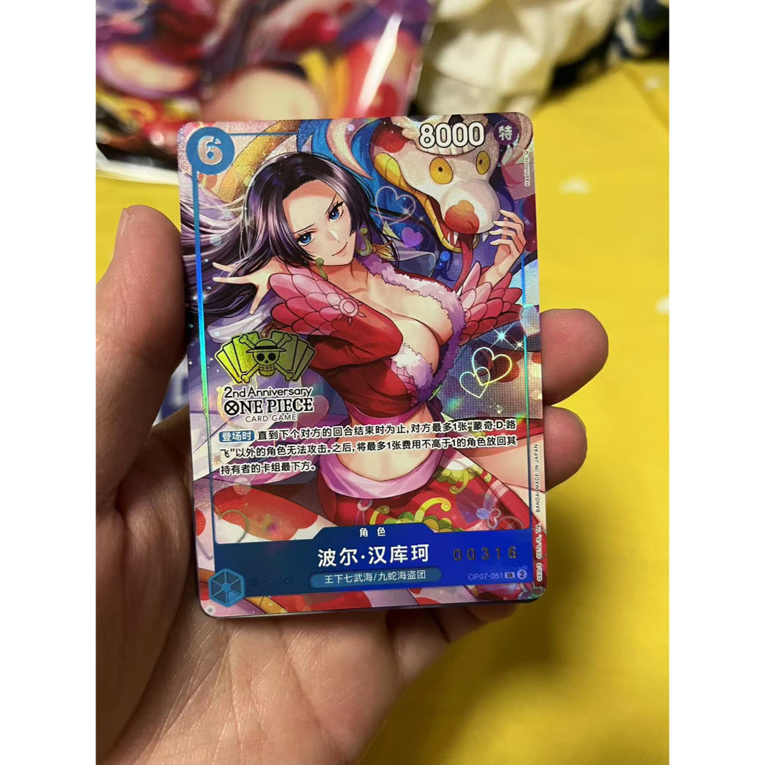ワンピースカードゲーム 2周年記念セット 中国限定 ボア ワンピースカードゲーム 2周年記念セット 中国限定 ボア