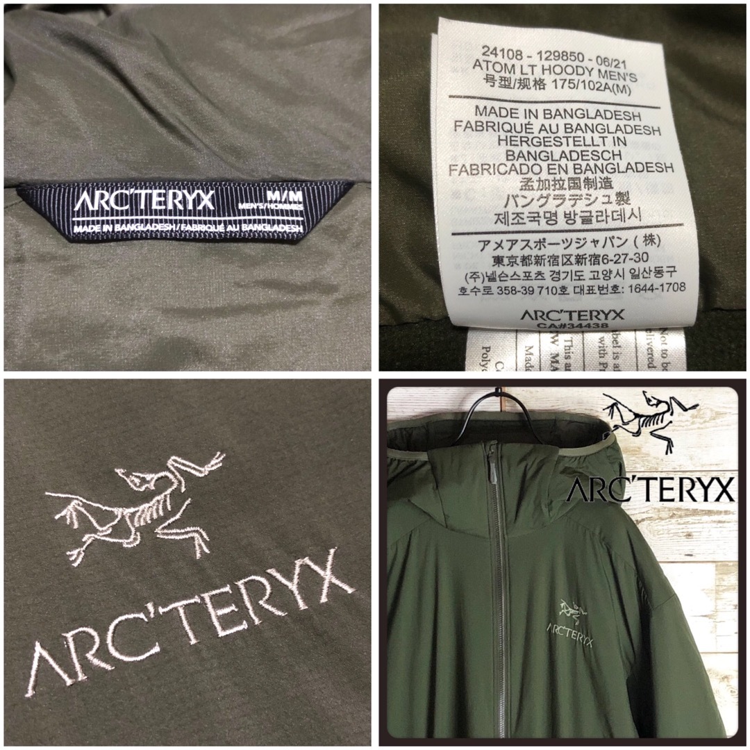 ARC'TERYX - アークテリクス アトム LT ダウンジャケット 始祖鳥 ARC'TERYX - アークテリクス アトム LT ダウンジャケット 始祖鳥