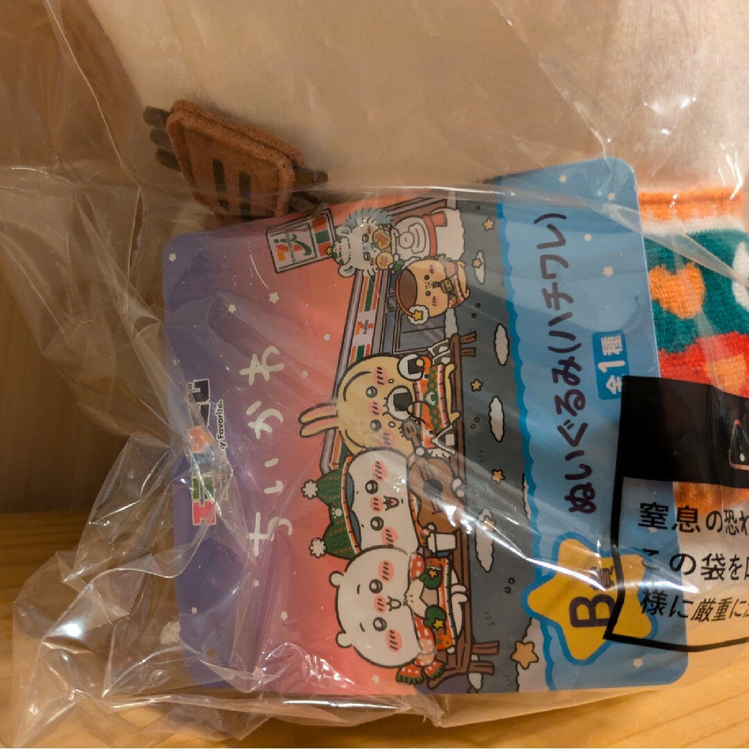 ぬいぐるみキーホルダー 仲良い ハチワレ エニマイくじ ちいかわ ぬいぐるみキーホルダー 仲良い ハチワレ エニマイくじ ちいかわ