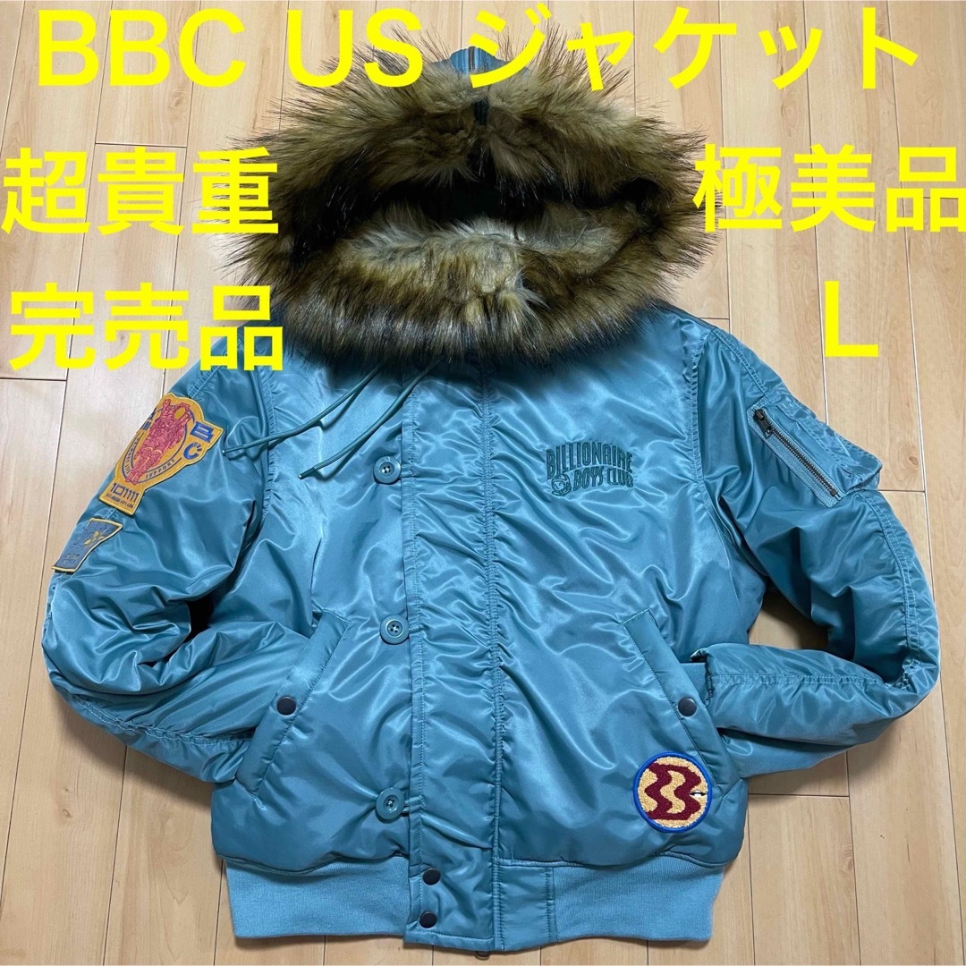 超貴重 極美品 BILLIONAIRE BOYS CLUB ジャケット L 超貴重 極美品 BILLIONAIRE BOYS CLUB ジャケット L