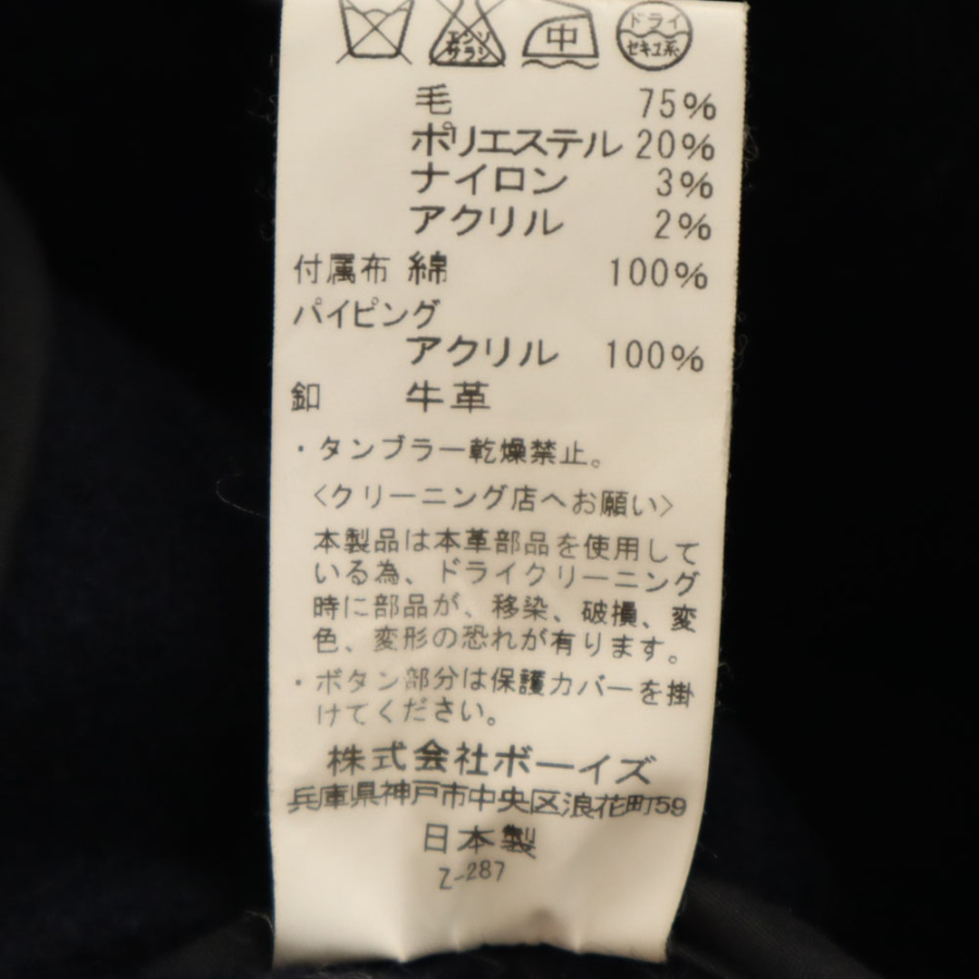 DANTON - ダントン ウールブレンド ジャケット 36 ネイビー DANTON - ダントン ウールブレンド ジャケット 36 ネイビー