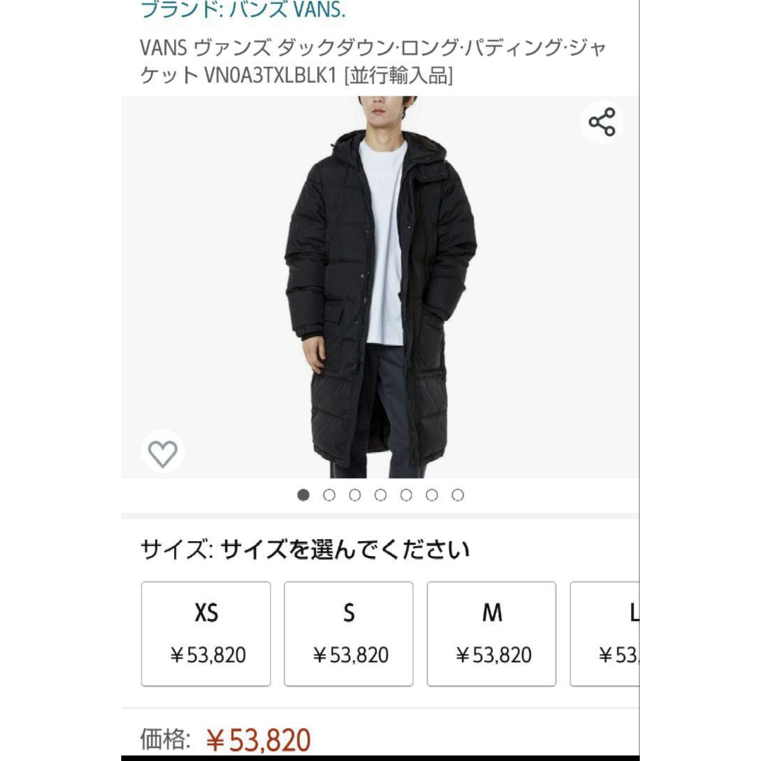 VANS - VANS ベンチコート ロングコート ダウンジャケット 新品 VANS - VANS ベンチコート ロングコート ダウンジャケット 新品