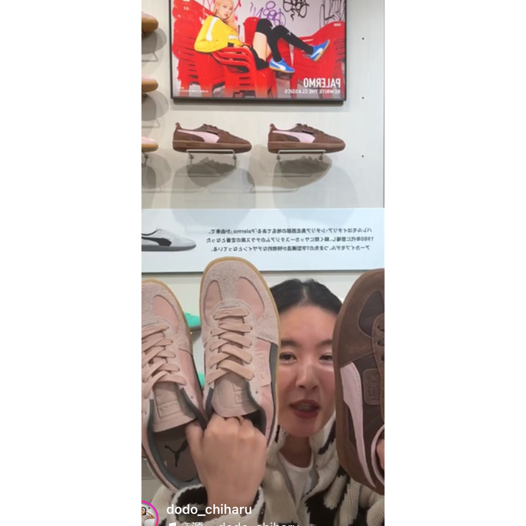 PUMA - PUMA Palremoスニーカー百々千晴コラボパルレモピンク PUMA - PUMA Palremoスニーカー百々千晴コラボパルレモピンク