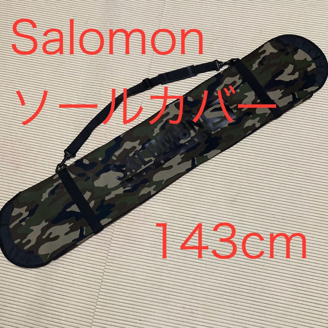 SALOMON - Salomon スノーボード ソールカバー 138-152cm対応 SALOMON - Salomon スノーボード ソールカバー 138-152cm対応