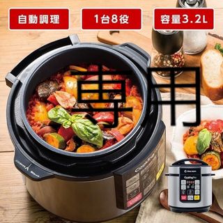 Shop Japan - ショップジャパン カラーラ 丸型ナベ、2段ラック Shop Japan - ショップジャパン カラーラ 丸型ナベ、2段ラック