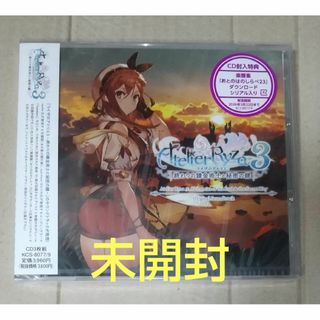 ライザのアトリエ3 サウンドトラック 未開封 ケース付き(ゲーム音楽)