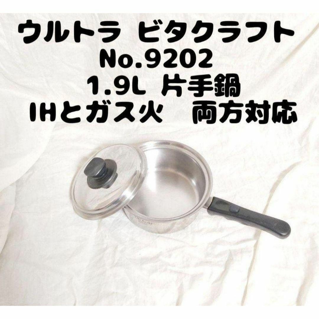 新品未使用品 SBS社 クーヘンクローネシリーズ ステンレス鍋 22㎝ 新品未使用品 SBS社 クーヘンクローネシリーズ ステンレス鍋 22㎝