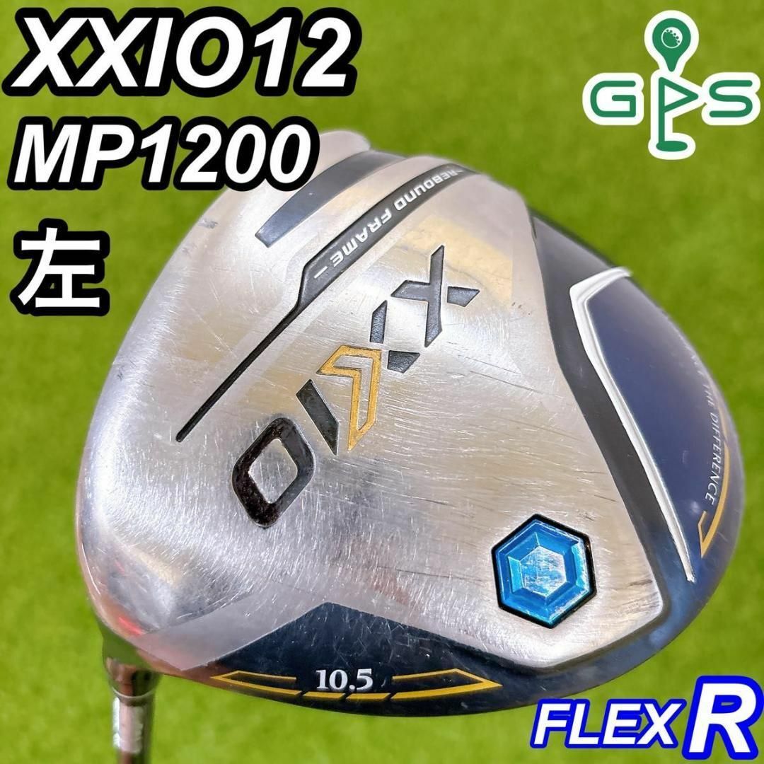 レフティ XXIO12 MP1200 ゼクシオ 12代目 メンズドライバー 左 レフティ XXIO12 MP1200 ゼクシオ 12代目 メンズドライバー 左