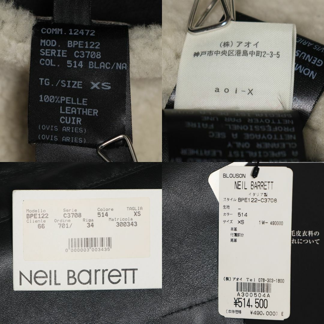NEIL BARRETT - ニールバレット新品11AW国内正規品B-3ムートン NEIL BARRETT - ニールバレット新品11AW国内正規品B-3ムートン
