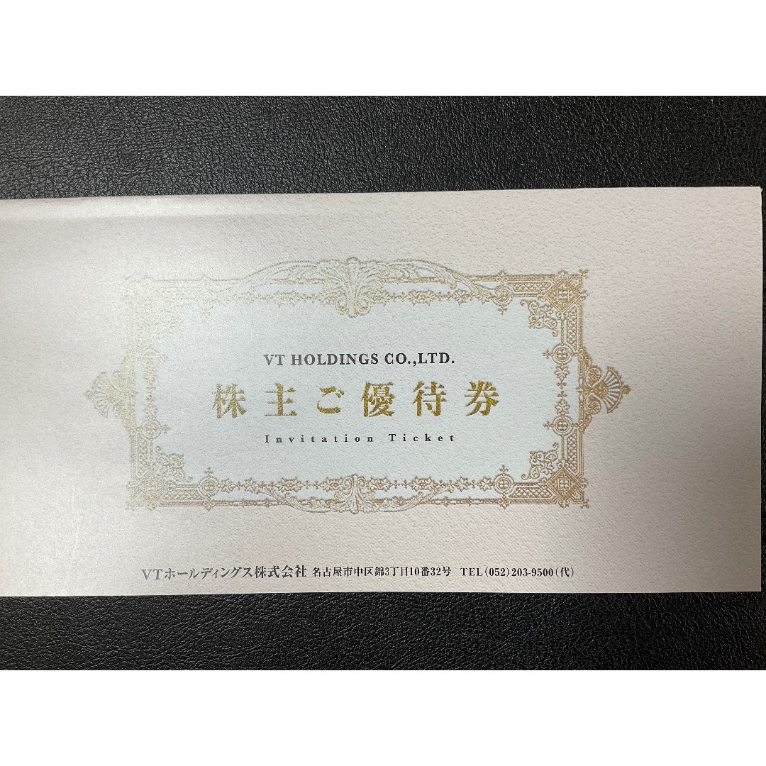 VTホールディングス株式会社 株主ご優待券 チケットの優待券/割引券(ショッピング)の商品写真
