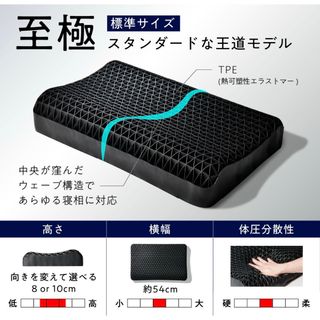 ヒツジのいらない枕 至極 標準サイズ 新品 ひつじのいらない枕の ヒツジのいらない枕 至極 標準サイズ 新品 ひつじのいらない枕の
