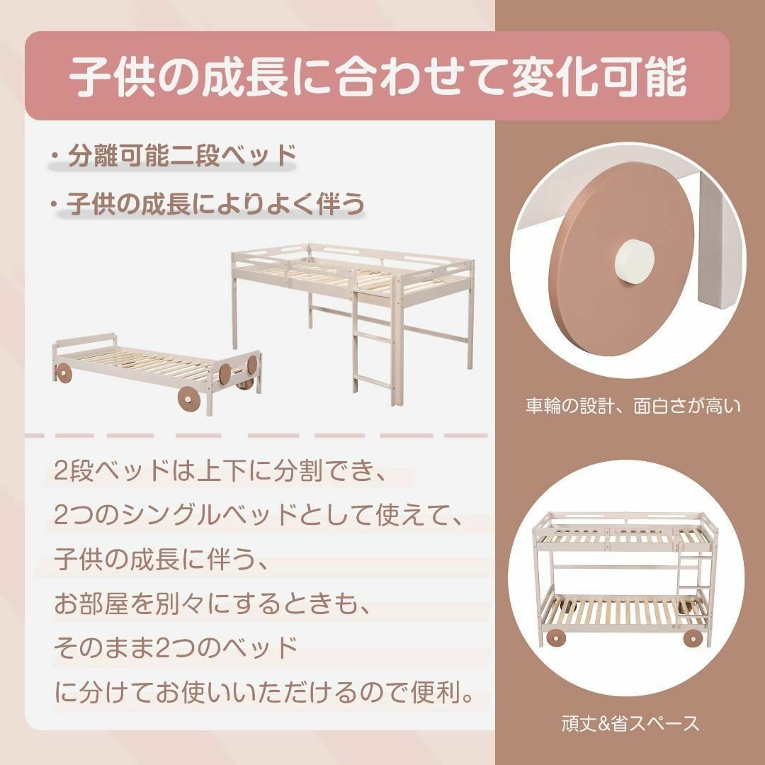二段ベッド 可愛らしい車のデザイン 子供/大人用ベッド ロー 二段ベッド 可愛らしい車のデザイン 子供/大人用ベッド ロー