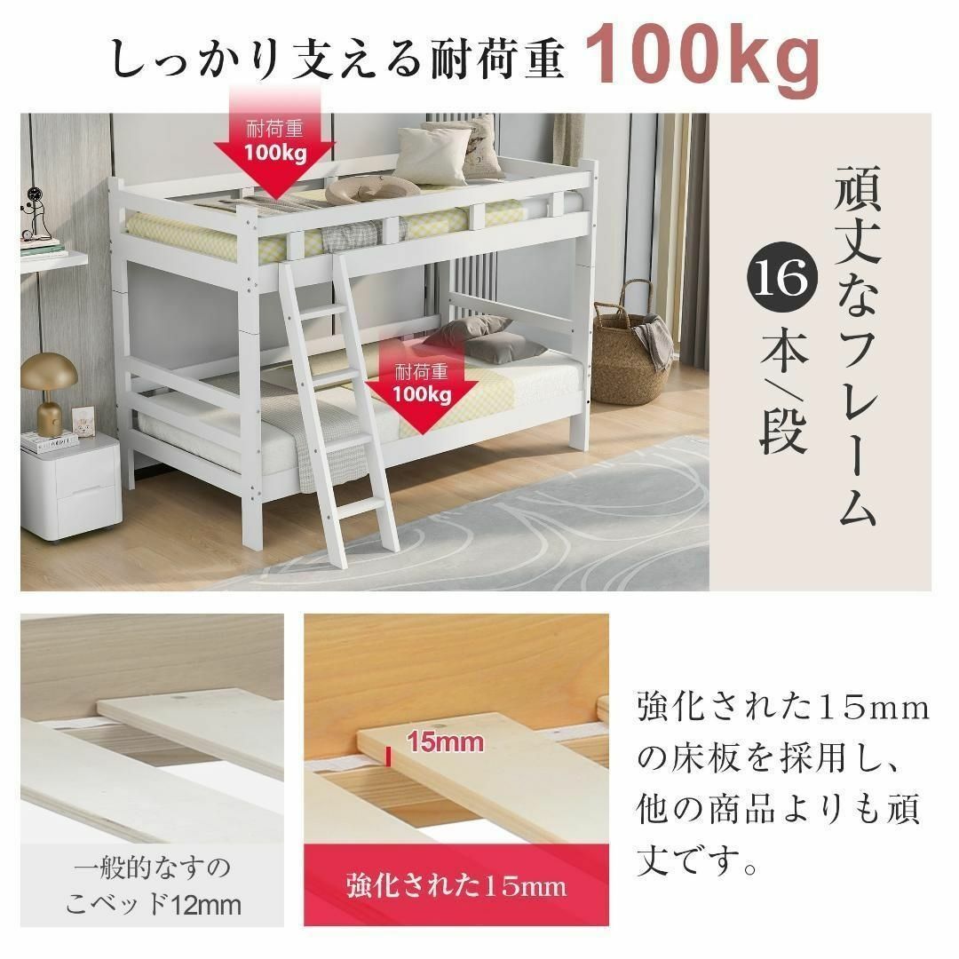 ナチュラル】二段ベッド 子供/大人用 ベッド 耐震 頑丈ベッド ナチュラル】二段ベッド 子供/大人用 ベッド 耐震 頑丈ベッド