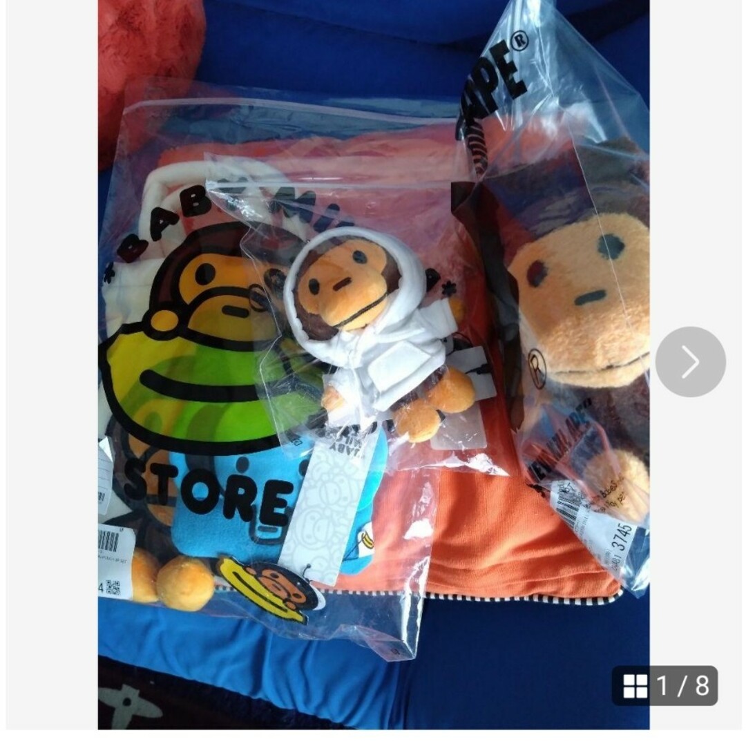 BABY MILO これこれ PLUSH DOLL KEYCHAIN BABY MILO これこれ PLUSH DOLL KEYCHAIN