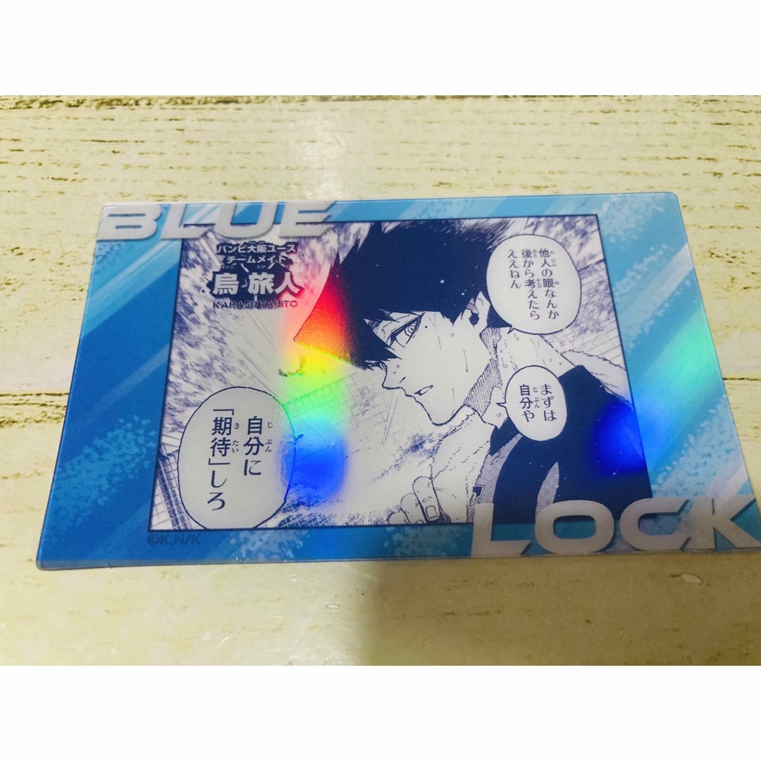 【複数有】ブルーロック展 クリアカード 烏旅人 エンタメ/ホビーのおもちゃ/ぬいぐるみ(キャラクターグッズ)の商品写真